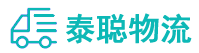重庆到尖草坪区物流公司